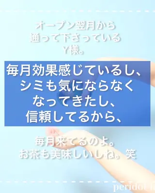 ペリドットラボ naoのエステ・リラクイメージ