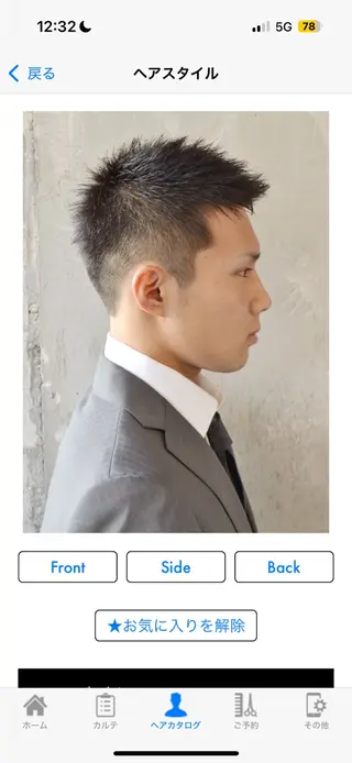 メンズ PERCUT 中島快のヘアスタイル