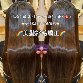 ロング 縮毛矯正/艶カラー 笠原康平のヘアスタイル