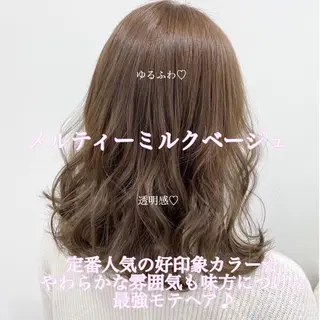 ミディアム カラー ヘアアレンジ 🪞SHE池袋 Official🪞のヘアスタイル