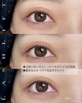 マツエク・マツパ eyesalon sin所属・sin ♡ MOMOのマツエク・マツパデザイン