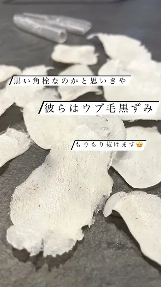 Banyan miyukiのエステ・リラクイメージ