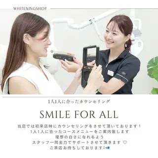 ホワイトニングショップ静岡葵区店所属・ホワイトニング ショップ葵区静岡駅店のその他イメージ
