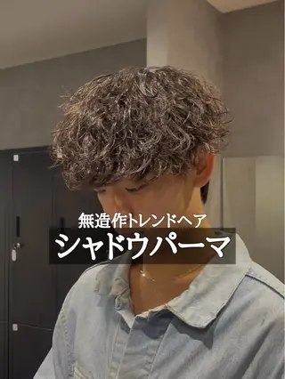 パーマ メンズ 吉田 タカスケのヘアスタイル