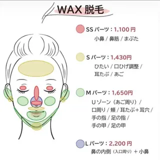 アイブロウ専門サロンエサージュ町田店所属・町田 桃香のマツエク・マツパデザイン