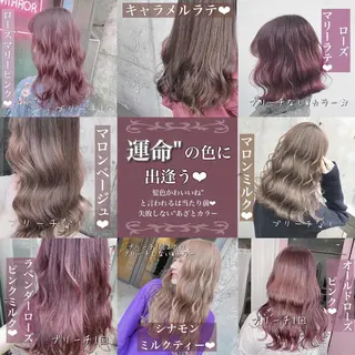 ミディアム 💛ムラ修正ブリーチ 💛YUUのヘアスタイル