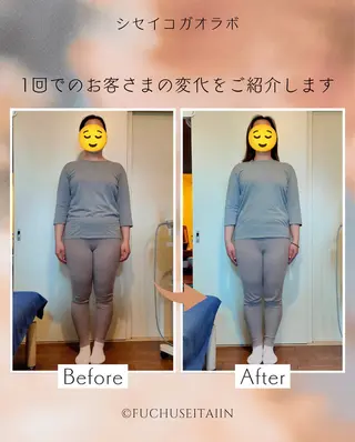 脇本 コウジのエステ・リラクイメージ