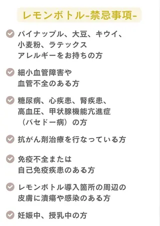 肌質改善専門 ハーブ /毛穴洗浄 リエイトのエステ・リラクイメージ