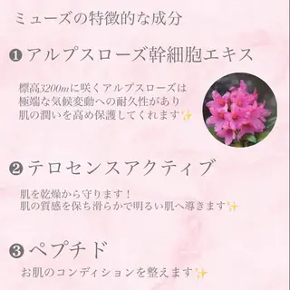 🦋美肌サロン. maho🦋のエステ・リラクイメージ