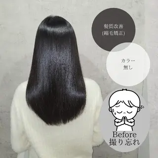 ロング 大辻健太(オオツジ ケンタ)/髪質改善のヘアスタイル