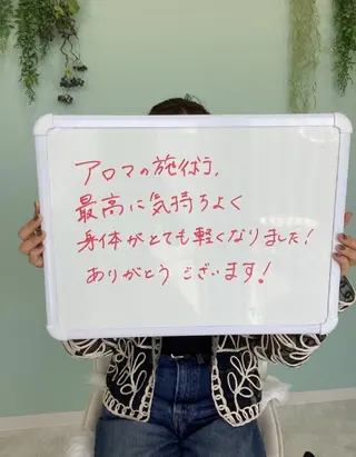 エステ♡ Eden Yuriのエステ・リラクイメージ