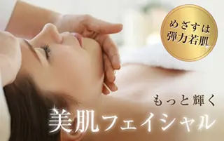 ショート リラクゼーション＆エステランベリー所属・ランベリ ランベリのエステ・リラクイメージ