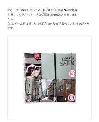 アイブロウ MINT EYELASH & RELAXATION AESTHE 人形町店所属・KOIKE AZUSAのマツエク・マツパデザイン