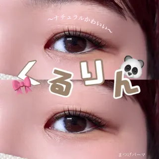 マツエク・マツパ yur西梅田 Mikuのマツエク・マツパデザイン