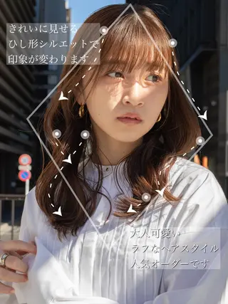 セミロング 【1日2名様限定】 AFLOAT白川雄副のヘアスタイル