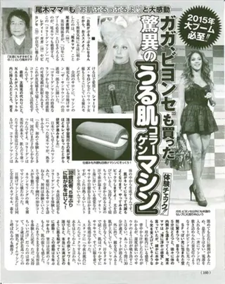 バストアップサロン 「パトラクシェ本店」のエステ・リラクイメージ