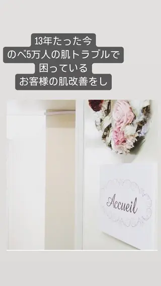 ニキビ特化型エステ 🍓最短で肌質改善のエステ・リラクイメージ