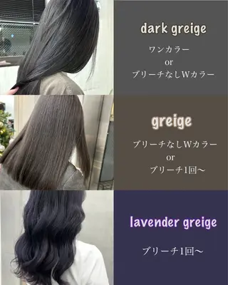 セミロング カラー 🫐寒色系カラー 🫐ヤマナカリリカのヘアスタイル