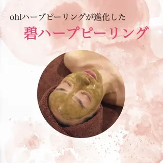 in you所属・in you三軒茶屋 YUKOのエステ・リラクイメージ