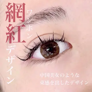 マツエク・マツパ 山田 れいこのマツエク・マツパデザイン