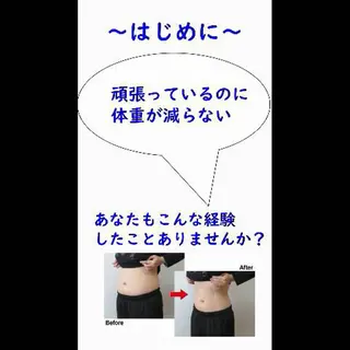 湘南深沢 杉内界喜のエステ・リラクイメージ