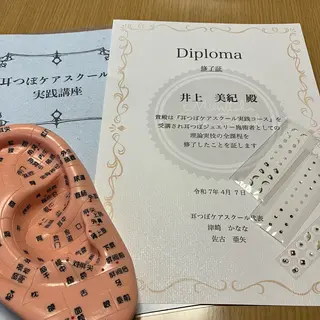 井上 ミキのその他イメージ