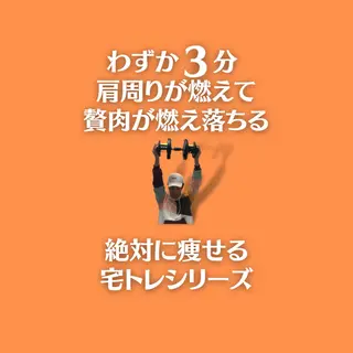 湘南深沢 杉内界喜のエステ・リラクイメージ