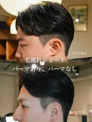 メンズ メンズパーマ いしだ りょうのヘアスタイル