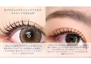 マツエク・マツパ Helena ゆかのマツエク・マツパデザイン