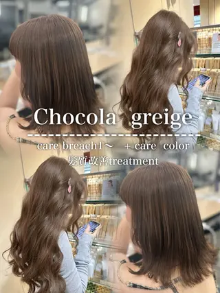 ロング カラー YUKA🤍ベージュ /ミルクティーのヘアスタイル