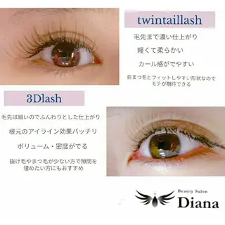 マツエク・マツパ ディアナ 水戸元吉田店　小林のマツエク・マツパデザイン