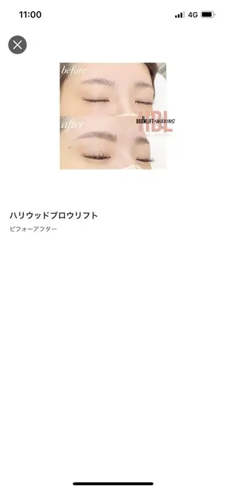 アイブロウ LULU🌼 徳武のマツエク・マツパデザイン