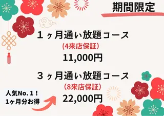 歯のホワイトニング HARU南浦和のその他イメージ