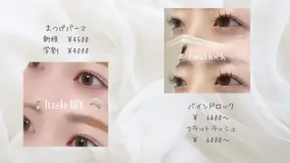 マツエク・マツパ eye +のマツエク・マツパデザイン