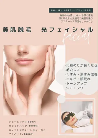 Porte beauteオーナーのエステ・リラクイメージ