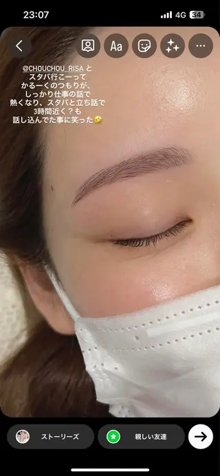 アイブロウ chouchou. 橘のマツエク・マツパデザイン