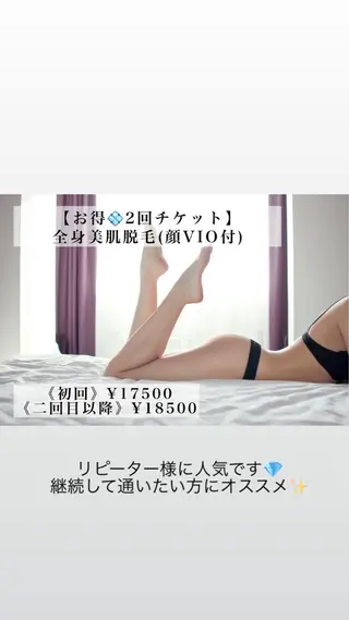 セミロング カラー パーマ ヘアアレンジ メンズ キッズ ネイル マツエク・マツパ Chloe-クロエ- 脱毛/フェイシャルのエステ・リラクイメージ