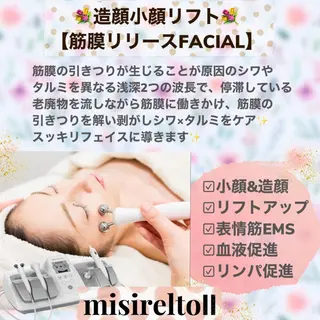 Porte beauteオーナーのエステ・リラクイメージ