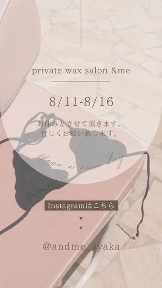 &me ayakaのエステ・リラクイメージ