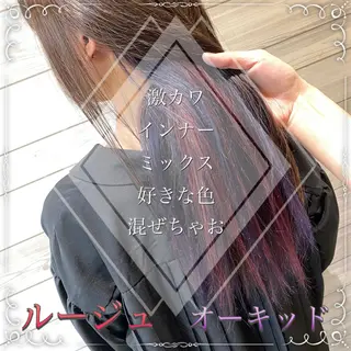 ロング カラー ヘアアレンジ Agu hair milo所属・🥀寒色女神 山口玲奈🥀のヘアスタイル