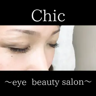 マツエク・マツパ Chic ATSUKOのマツエク・マツパデザイン