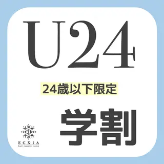メンズ メンズ脱毛 ECXIA博多のエステ・リラクイメージ