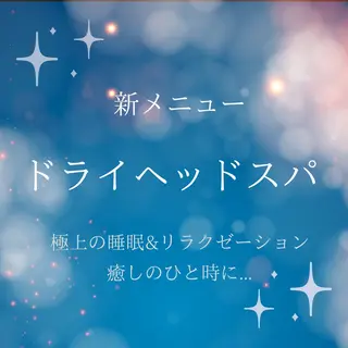 IVY staff ⭐︎のマツエク・マツパデザイン