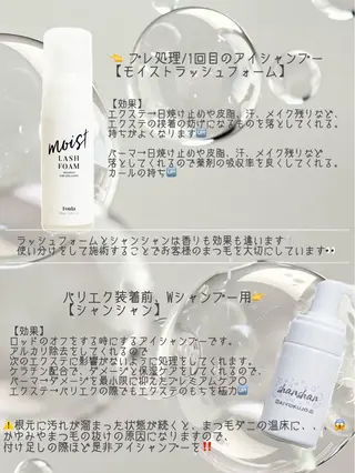 🤍南流山MaaZ staff1⃣🤍のマツエク・マツパデザイン