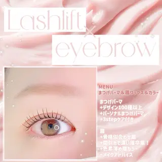 マツエク・マツパ Kurumi.所属・mimi ミミのマツエク・マツパデザイン