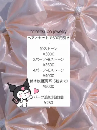 髪質改善カラー ブラウン🤎YUMEのヘアスタイル