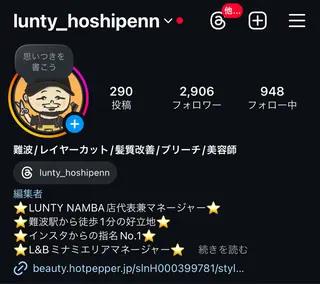 ロング カラー nameless髪質 改善ブリーチ心斎橋のヘアスタイル