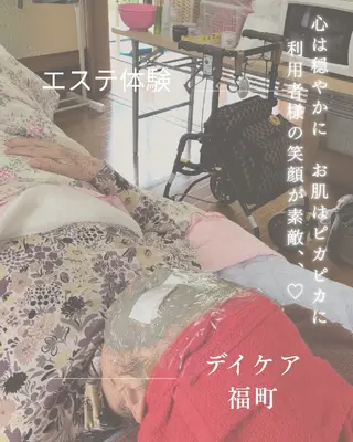 エステSalon こでまりのエステ・リラクイメージ