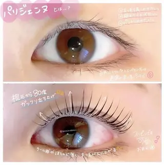 マツエク・マツパ ロレインブロウ岐阜駅前店所属・Okumu raのその他イメージ