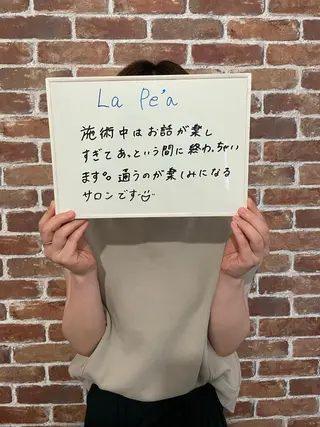 美肌脱毛サロン LaPe'aのエステ・リラクイメージ
